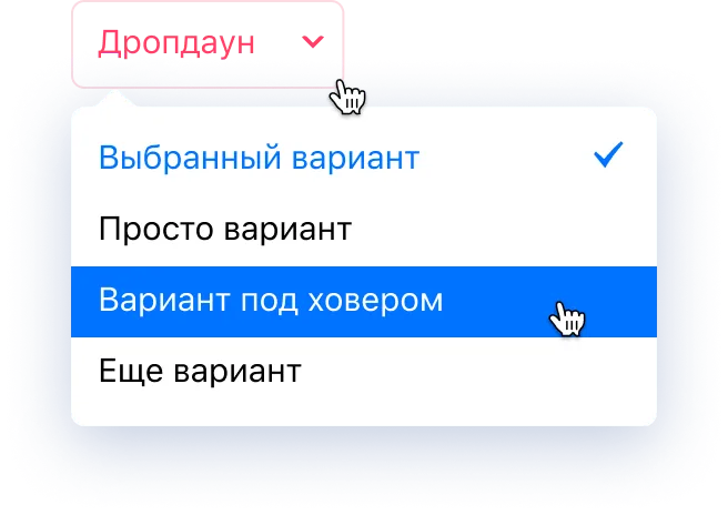 Dropdown component states