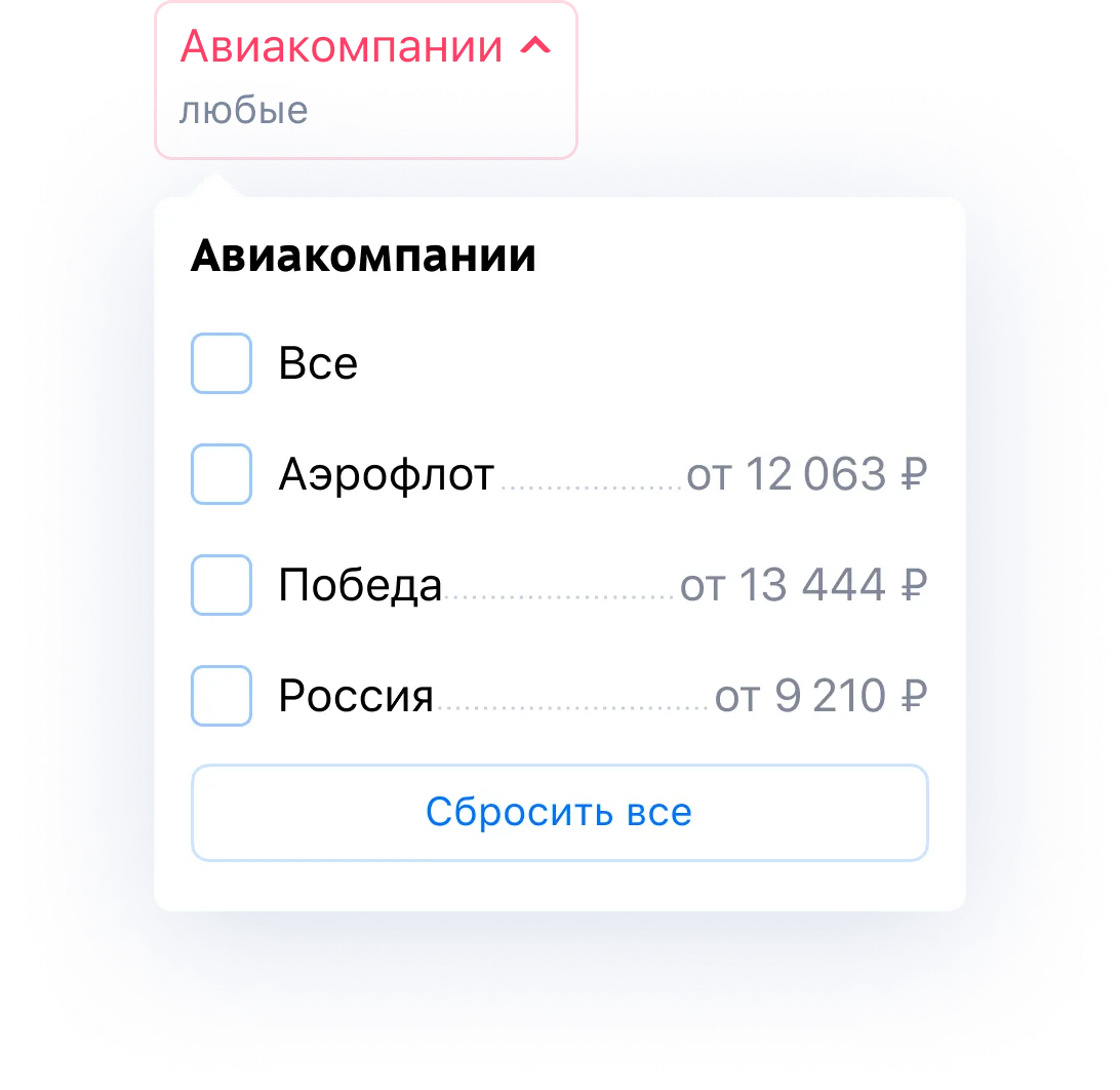 Passengers picker component